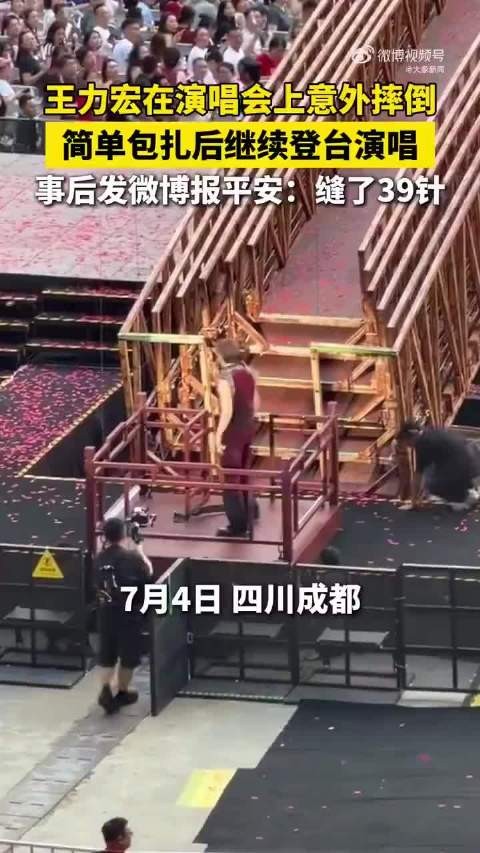 王力宏脑部头骨都没受伤