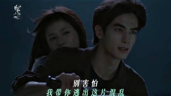 我们的手紧紧相握，我们紧紧相依 宋威龙 张婧仪