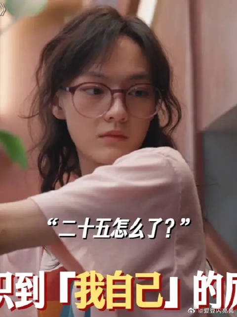 外面的世界可能很残酷,但我从不缺与之对峙的勇气