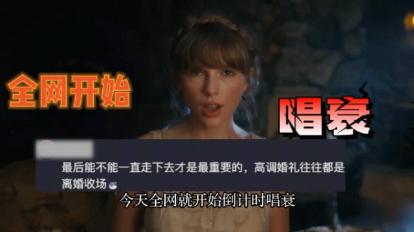 世女一霉霉刚完婚就被唱衰?深挖霉夫Travis过往历史,揭秘世纪婚礼真实内幕!