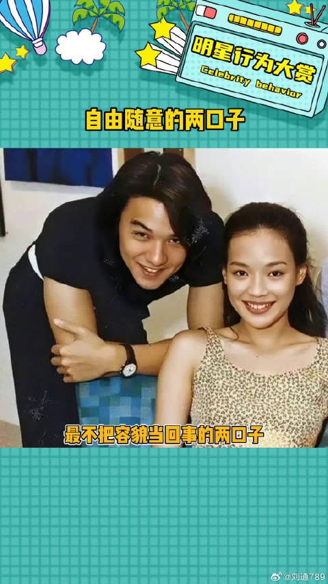 冯德伦 这夫妻俩随性洒脱,真是两个自由的灵魂微博VC计划
