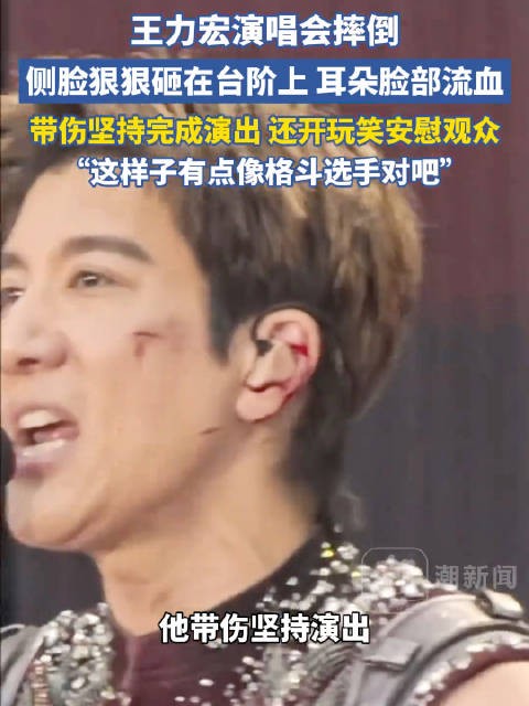 王力宏<a target=