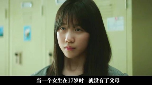 演小素媛的演员李来新作,一部温暖治愈的青春电影!