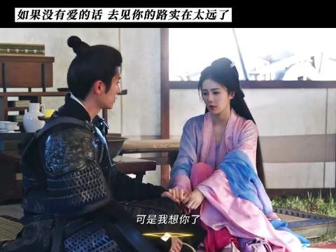 纵使路途遥远,凭一腔爱意奔赴远方,莫离叶璃对墨修尧撒娇萌晕了!