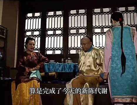 和珅的奢靡生活比现代人都过得舒服!