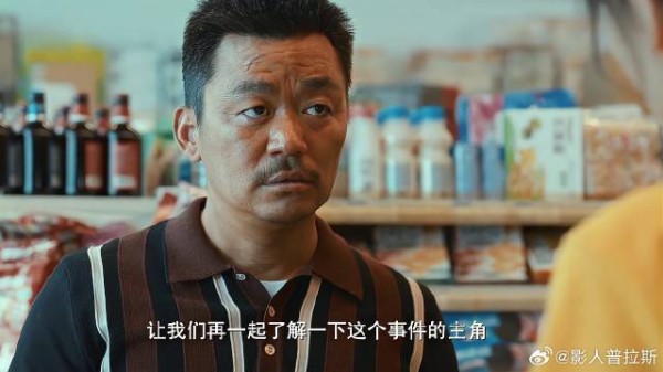 宝强想守住俱乐部 得知被陷害，最后一根稻草被压弯
