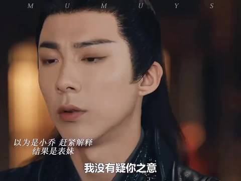 折腰：魏邵真的是变脸极快吖，哈哈哈