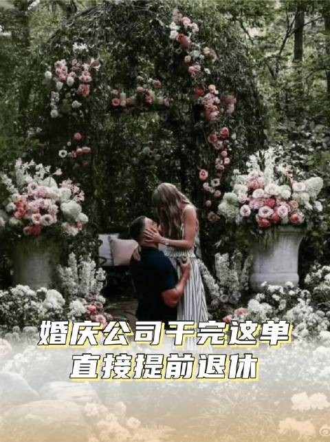 富豪们应对狗仔的招数超乎我的想象