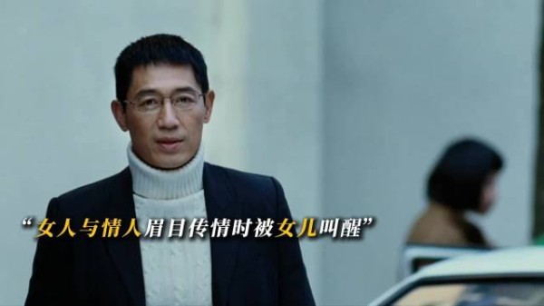 母亲出轨父亲车祸离世,不幸婚姻苦了孩子