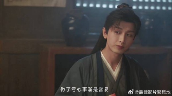 方多病怀疑李莲花 李莲花睁眼说瞎话：捡东西不犯法吧