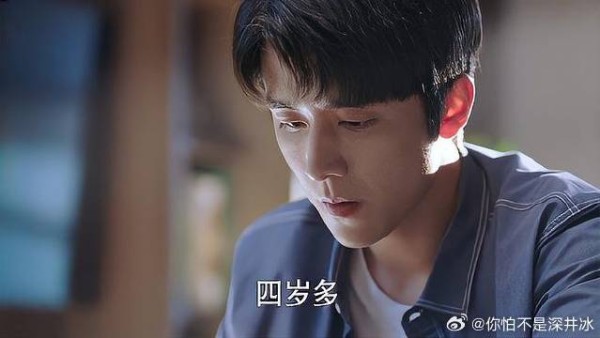 李爸透露贺梅再婚生子,子秋反应引关注