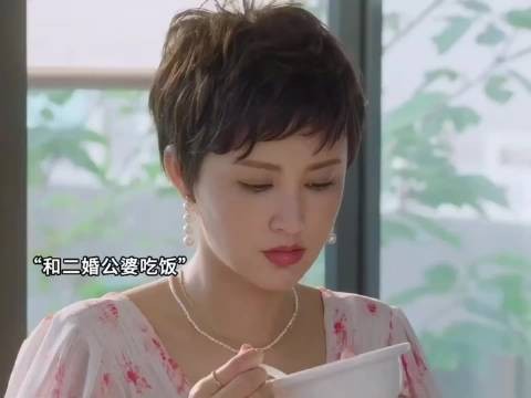 一顿饭看清一家人，金璐分手这段看得太解气