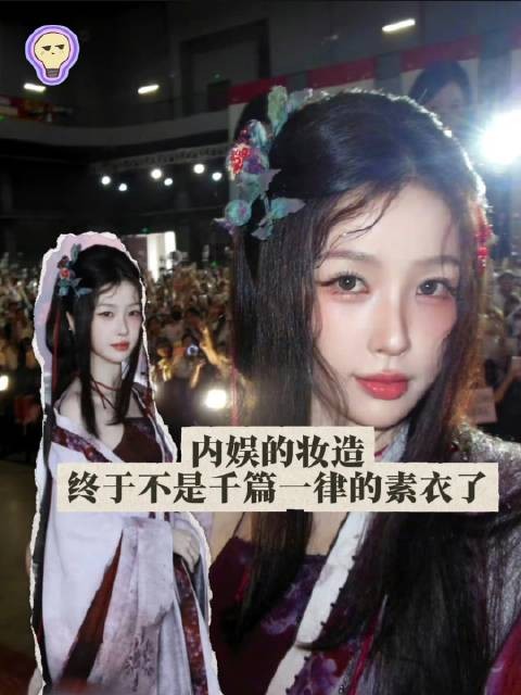 单凭一眼便能锁定角色,虞书欣的审美直觉简直封神