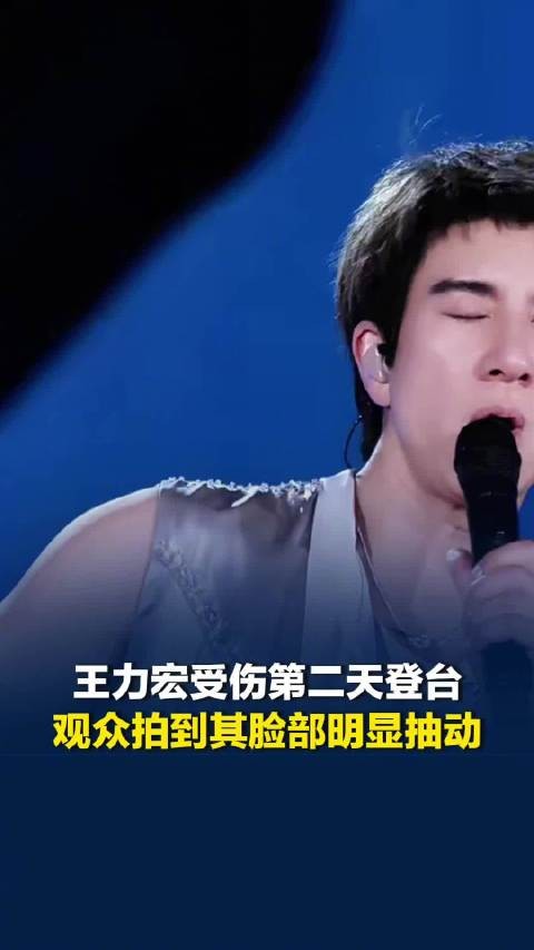王力宏受伤第二天被拍到脸部有抽动