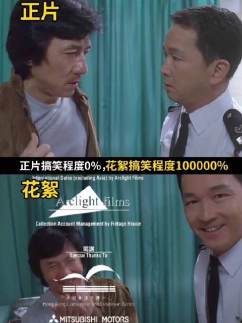 这绝非你曾目睹过的《新警察故事》幕后秘辛