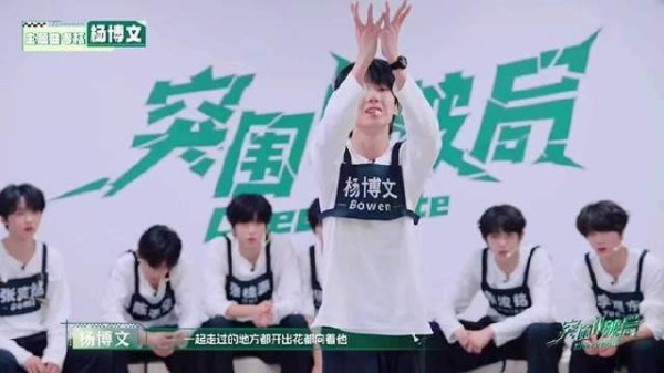 杨博文舞台表现力惊艳,律动精准引观众共鸣