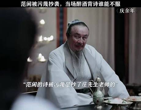 小范大人的封神时刻，这辈子第一次听到这么多诗句的合集！