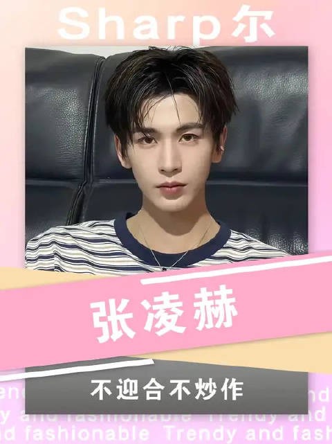 谁能想到全网爆火的白年好赫，根源只是慢放+BGM？