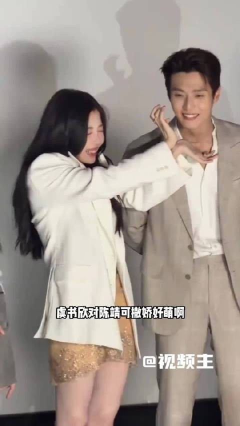 演得了霸气硬汉，扛不住虞书欣半点撒娇俏皮，陈靖可被萌破防的反应太真实了