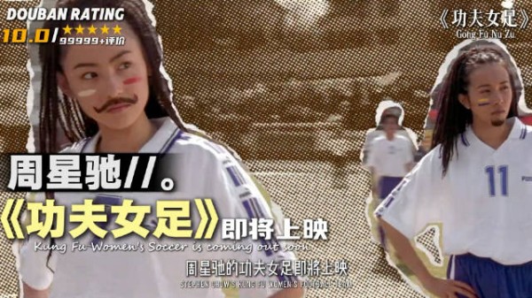 星爷新片定档7月11日,你会为情怀买一次单吗!?