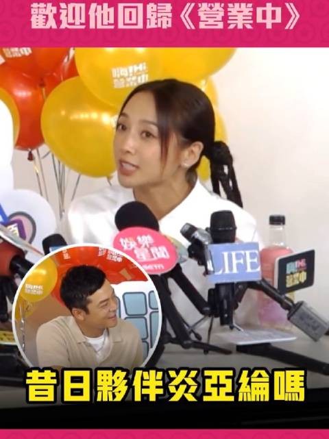 鬼鬼回应炎亚纶邀约称双方联系少