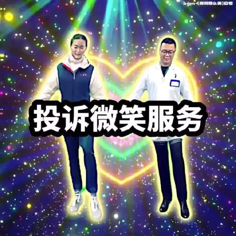 微笑服务降级为嘲笑服务哈哈哈哈哈哈我要笑逝世了