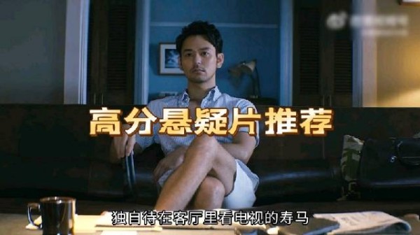 很少见这种完全无法共情凶手的案子,案情普通,动机离谱到超出常人逻辑