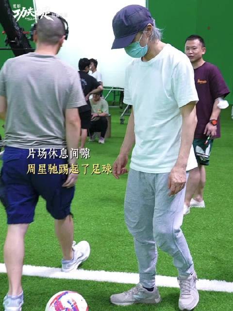 周星驰这一踢，踢回了多少人的青春？梦回《少林足球》