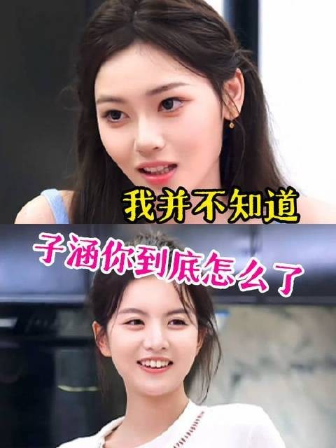 子涵,归来吧,归来可好?
