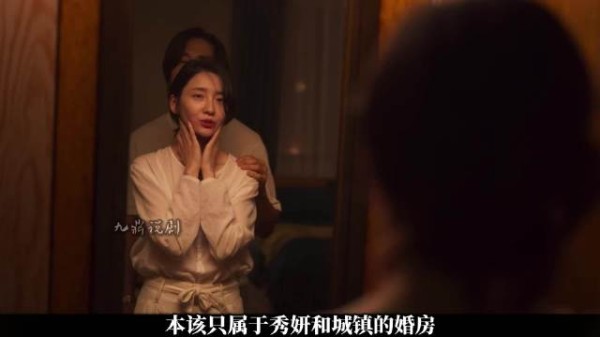 女子被困镜后目睹婚房背叛,靠发霉泡面维生