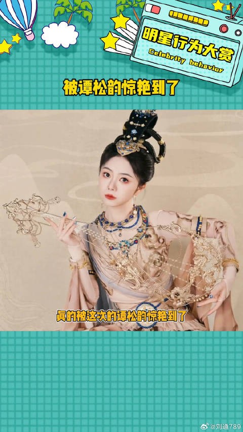 不得不说,娃娃脸是真的很抗老了 娱乐评论大赏