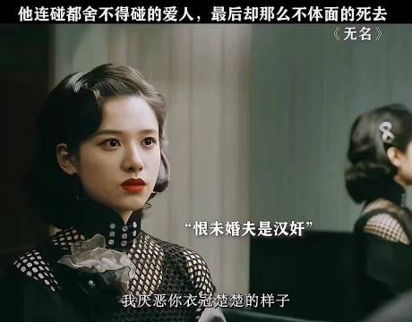 他连碰都舍不得碰的爱人,最后却那么不体面的死去
