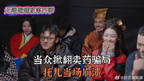 当众掀翻卖药骗局,托儿当场崩溃