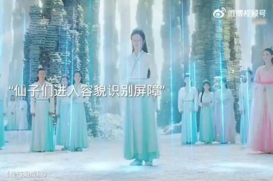 仙子参加仙考修改容貌被揭穿,结果女孩长相惊艳全场