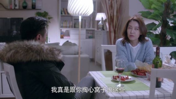 李中原酒后吐真言遭袁胜男泼冷水
