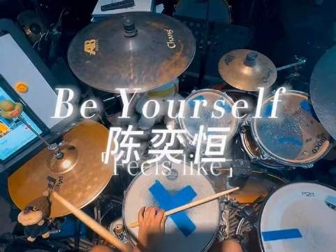 周杰伦新歌《Be Yourself》发布，鼓励自信做自己