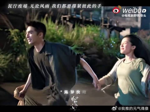 《野狗骨头》现偶爆款，雨夜牵手台词破防