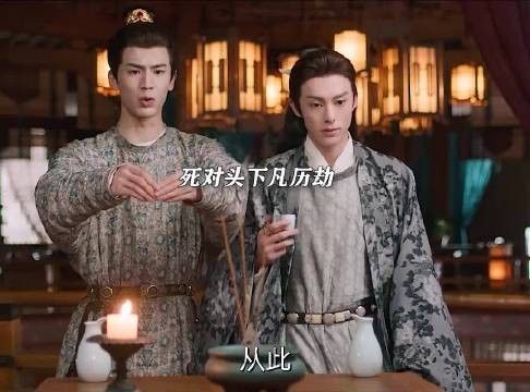 苍兰诀凡间历劫变喜剧，东方青苍萧润钻狗洞
