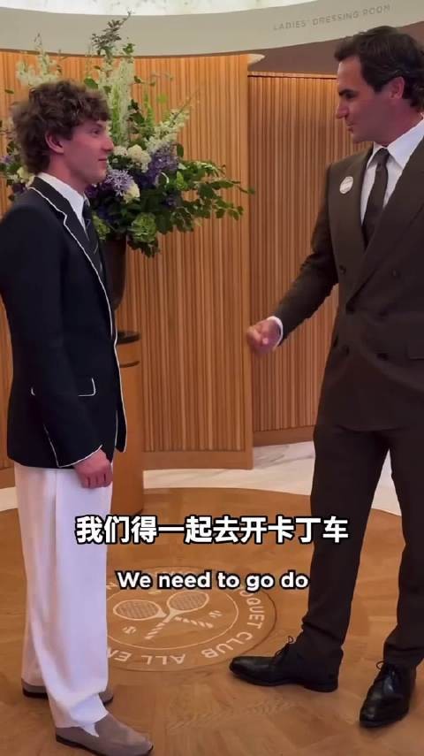 梅奔车手小Kimi温网打卡，见费德勒学单反
