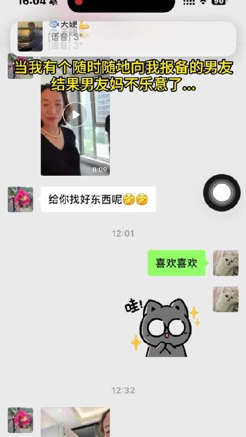 那些说自己没啥日常可<a target=