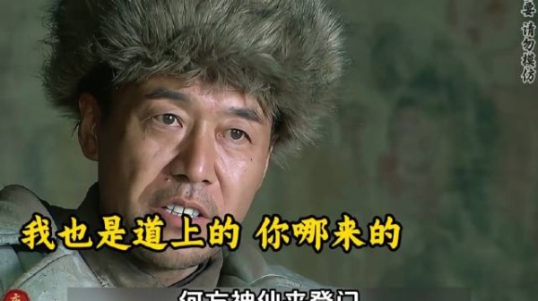 贼九准备干回老本行 结果碰上硬茬