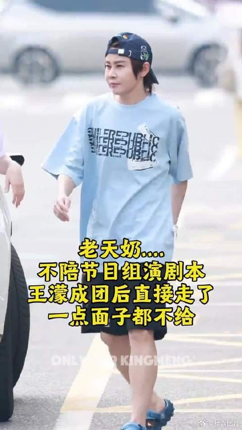 这热闹也让我看到了王濛真的一点面子都不给芒果