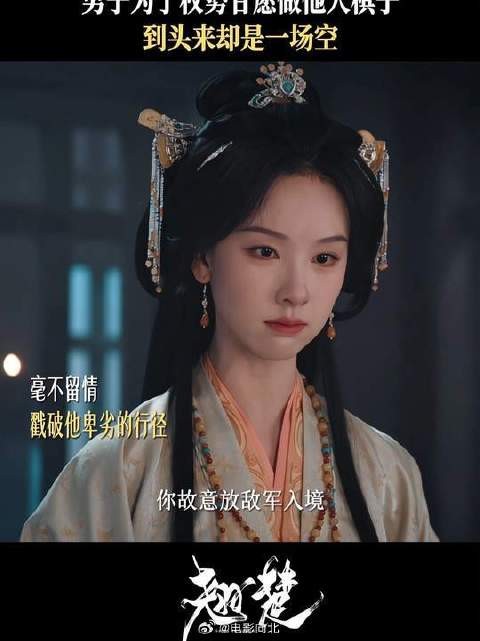 一时贪念让他背上洗不掉的血债