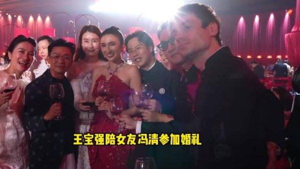 王宝强冯清相恋八年未领证