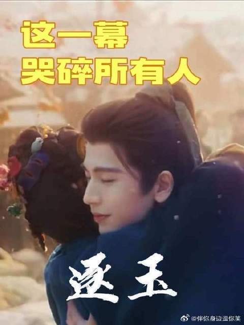 西固巷全员归位,这一幕 哭碎所有人!