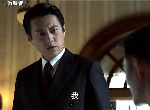 行动处处长行动不便，情报处处长为情所困，明长官身份不明