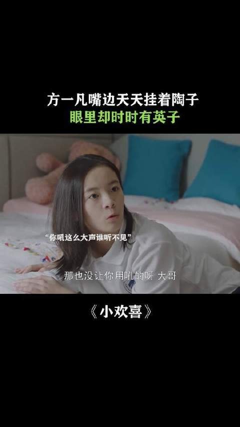 还是校园生活美好啊