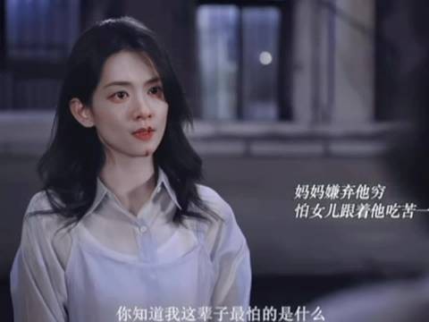 陈昊宇章宇新片演绎对抗世界的纯粹感情