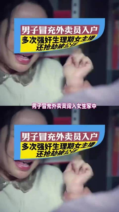 你只是赔上了十六年安闲 而她失去的是余生安宁 !