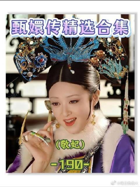 一句沈氏很有当年敬嫔的风范,在这一刻,形成了闭环